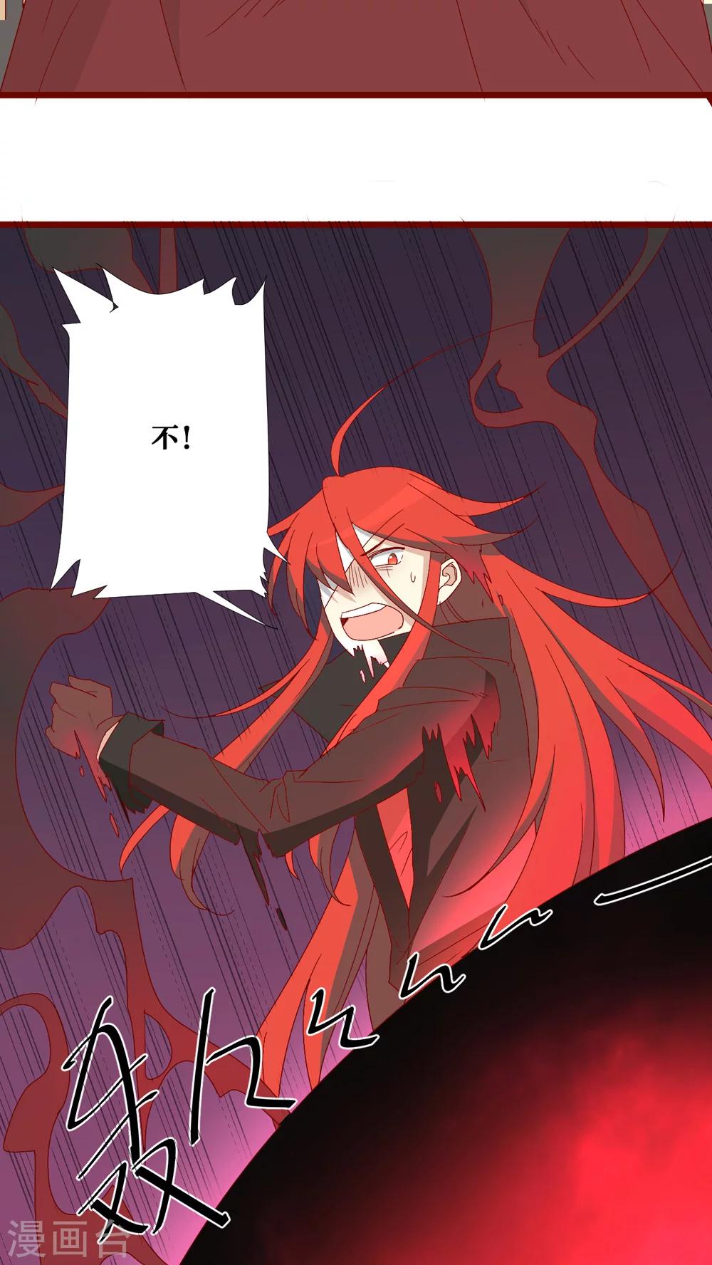 第71话10