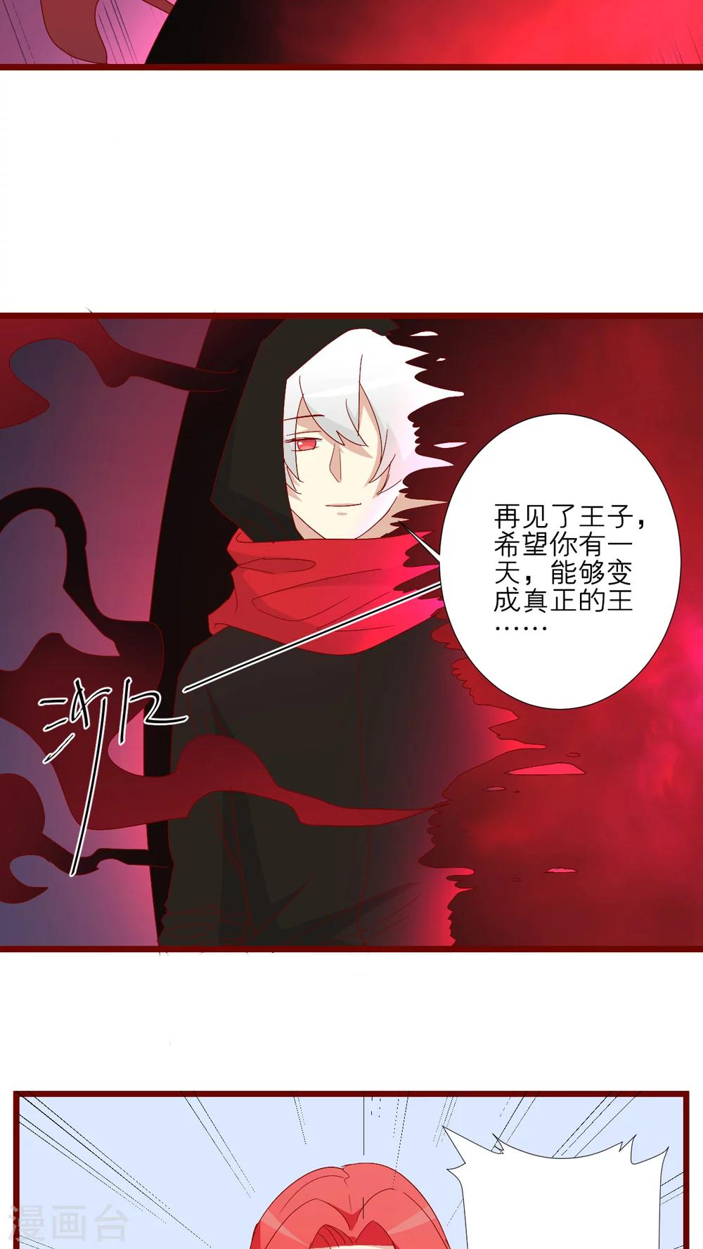 第71话11