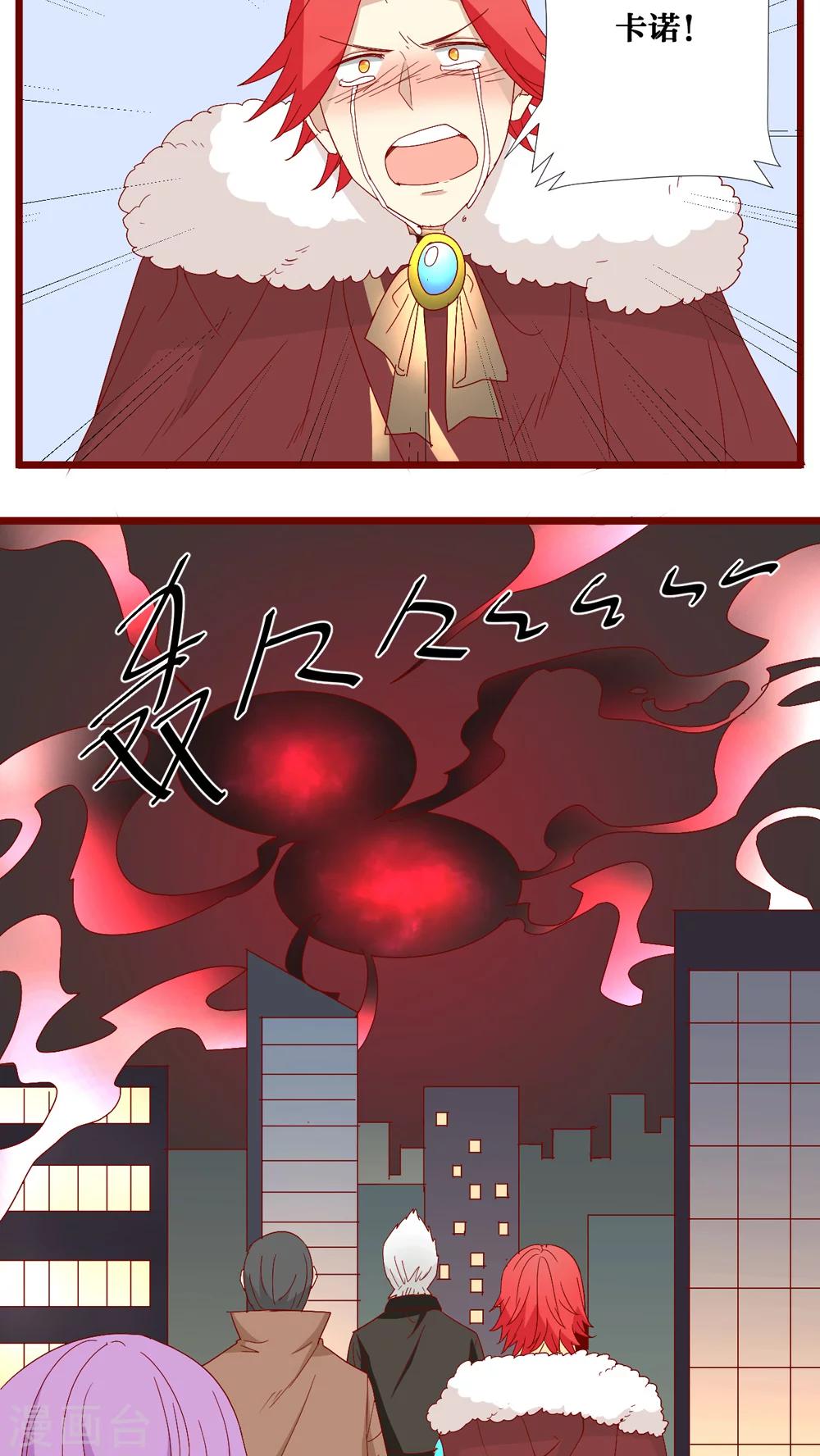 第71话12