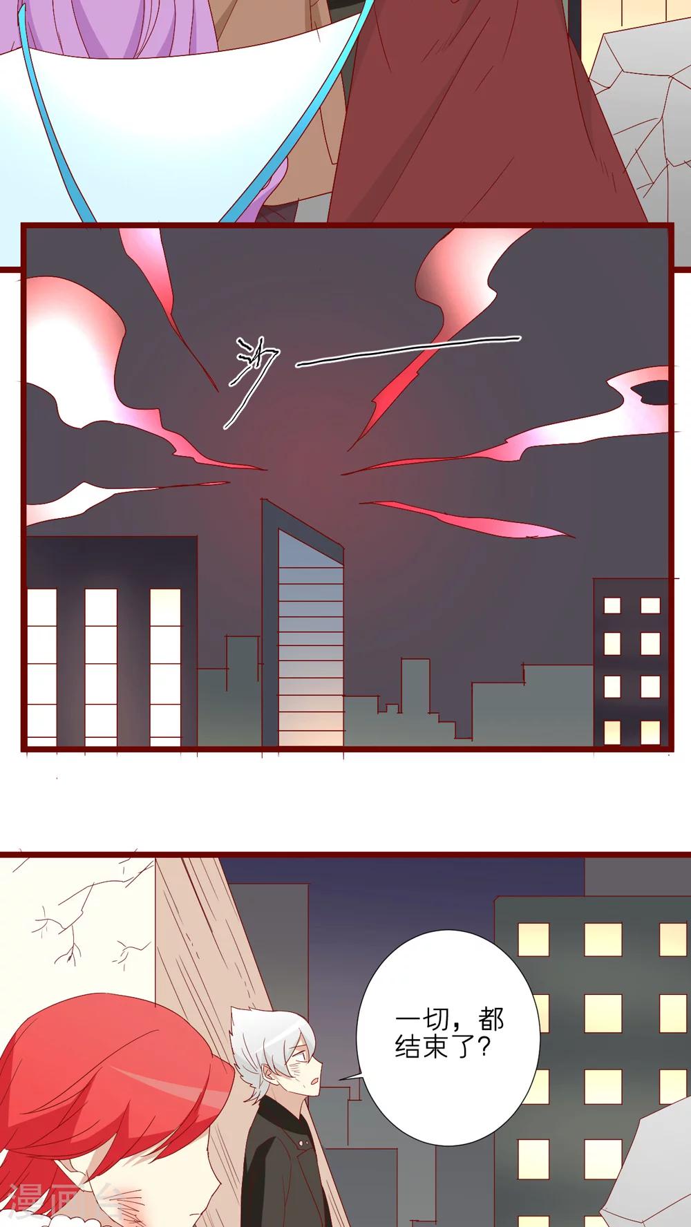 第71话13