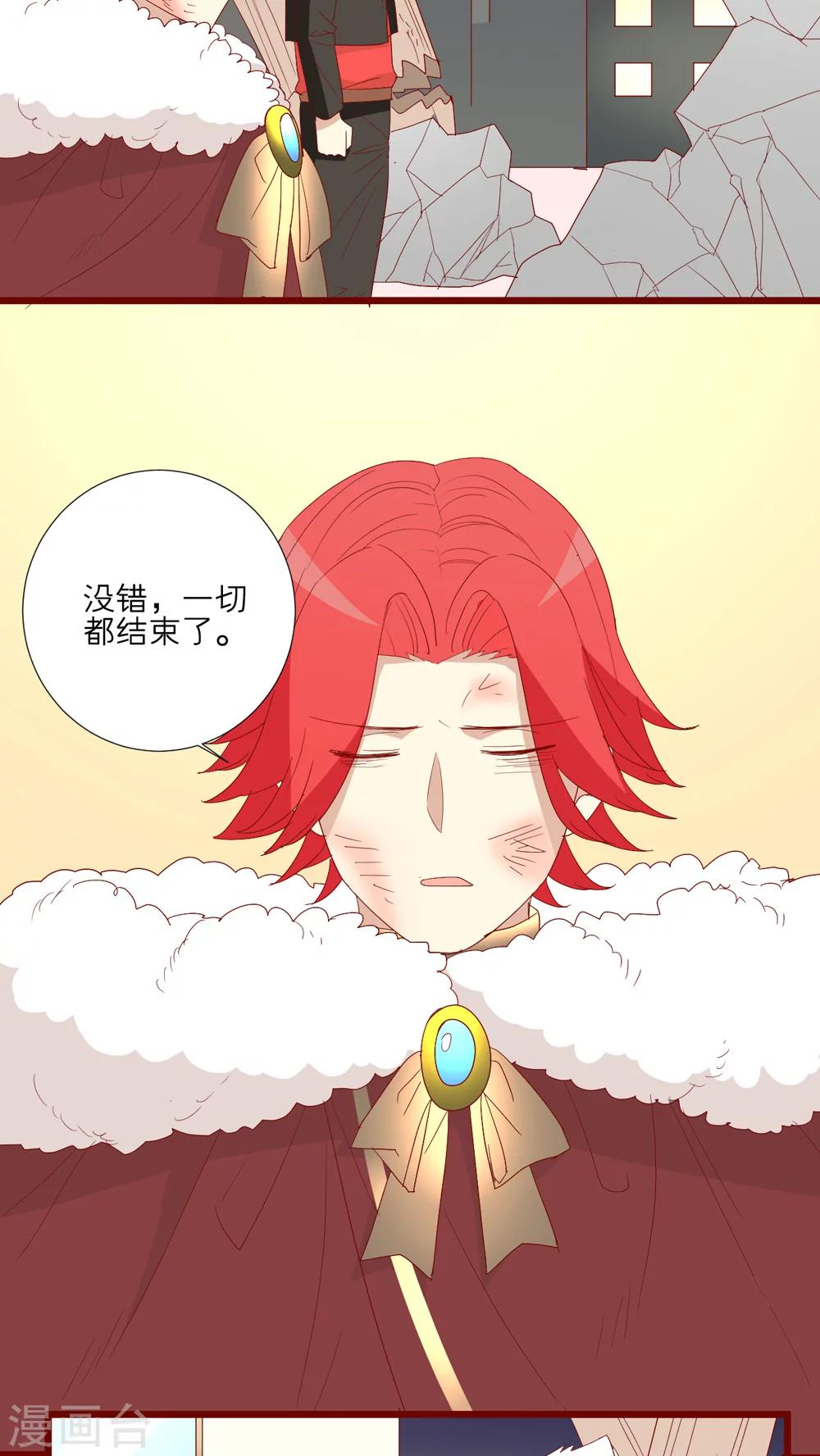 第71话14