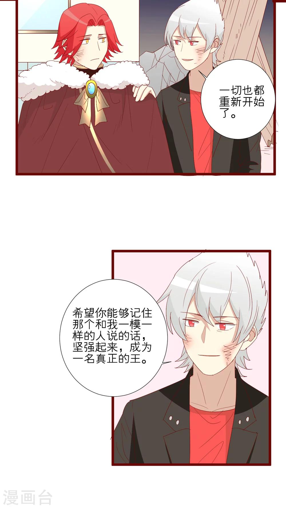 第71话15