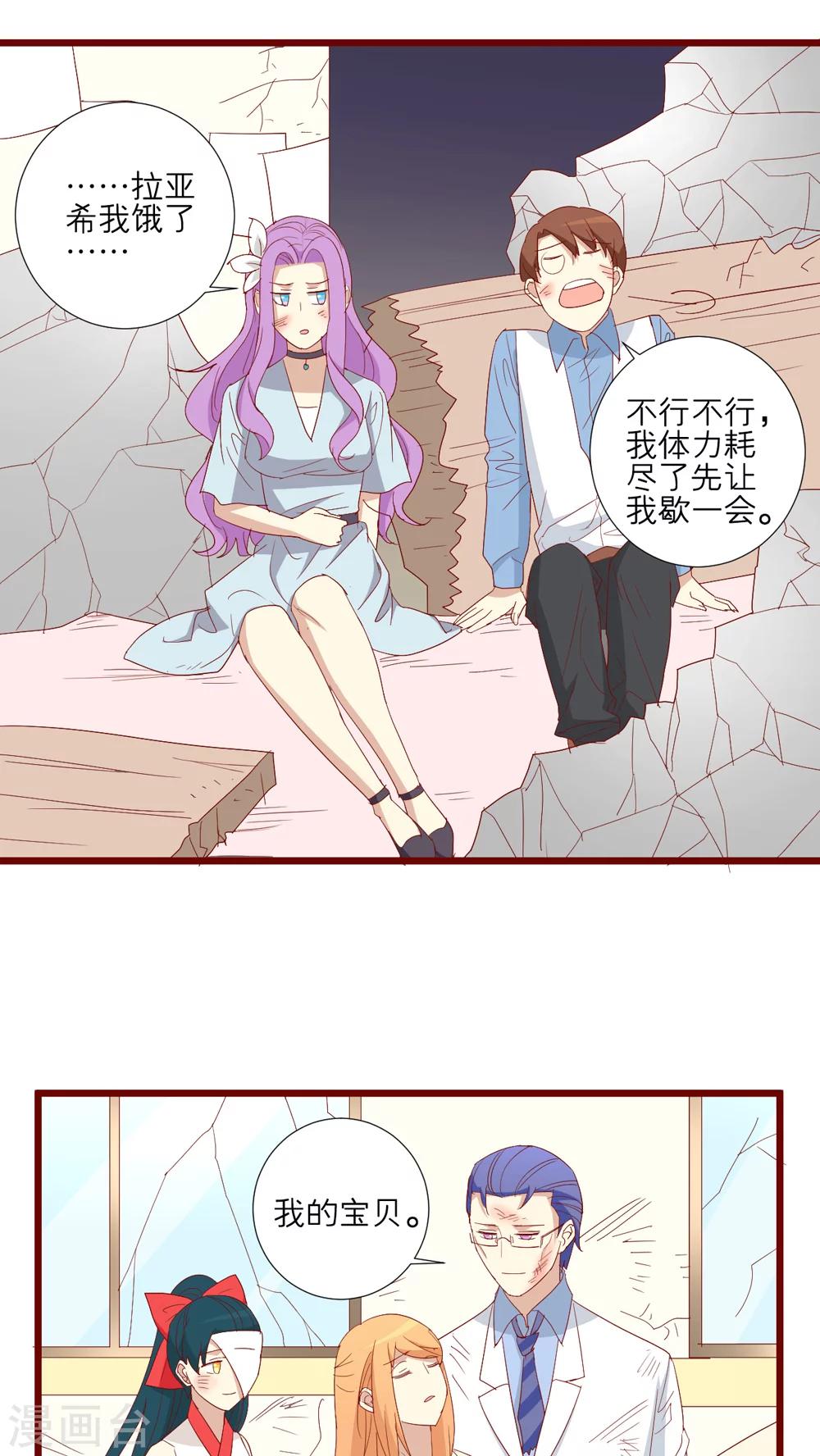 第71话16