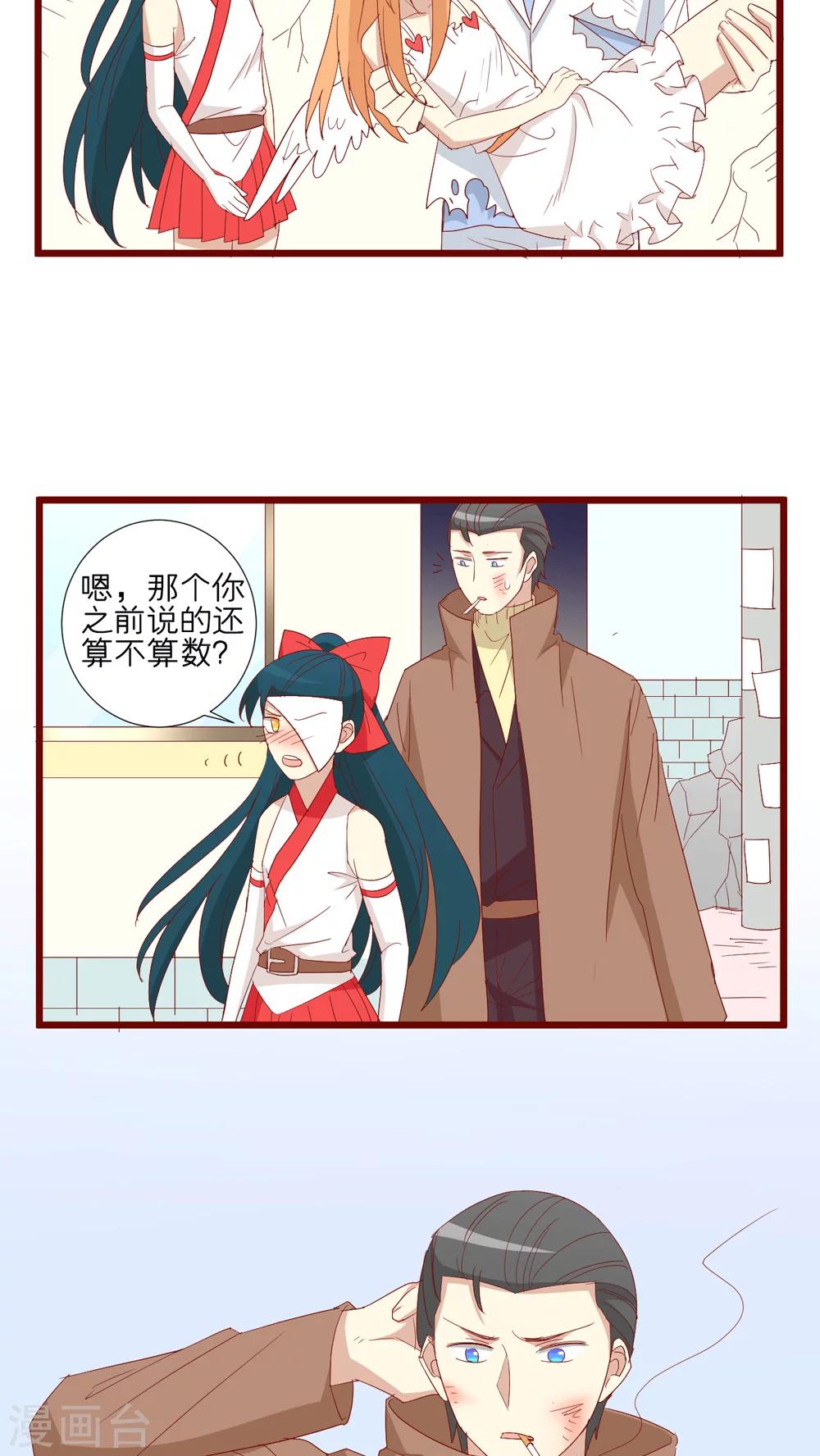 第71话17