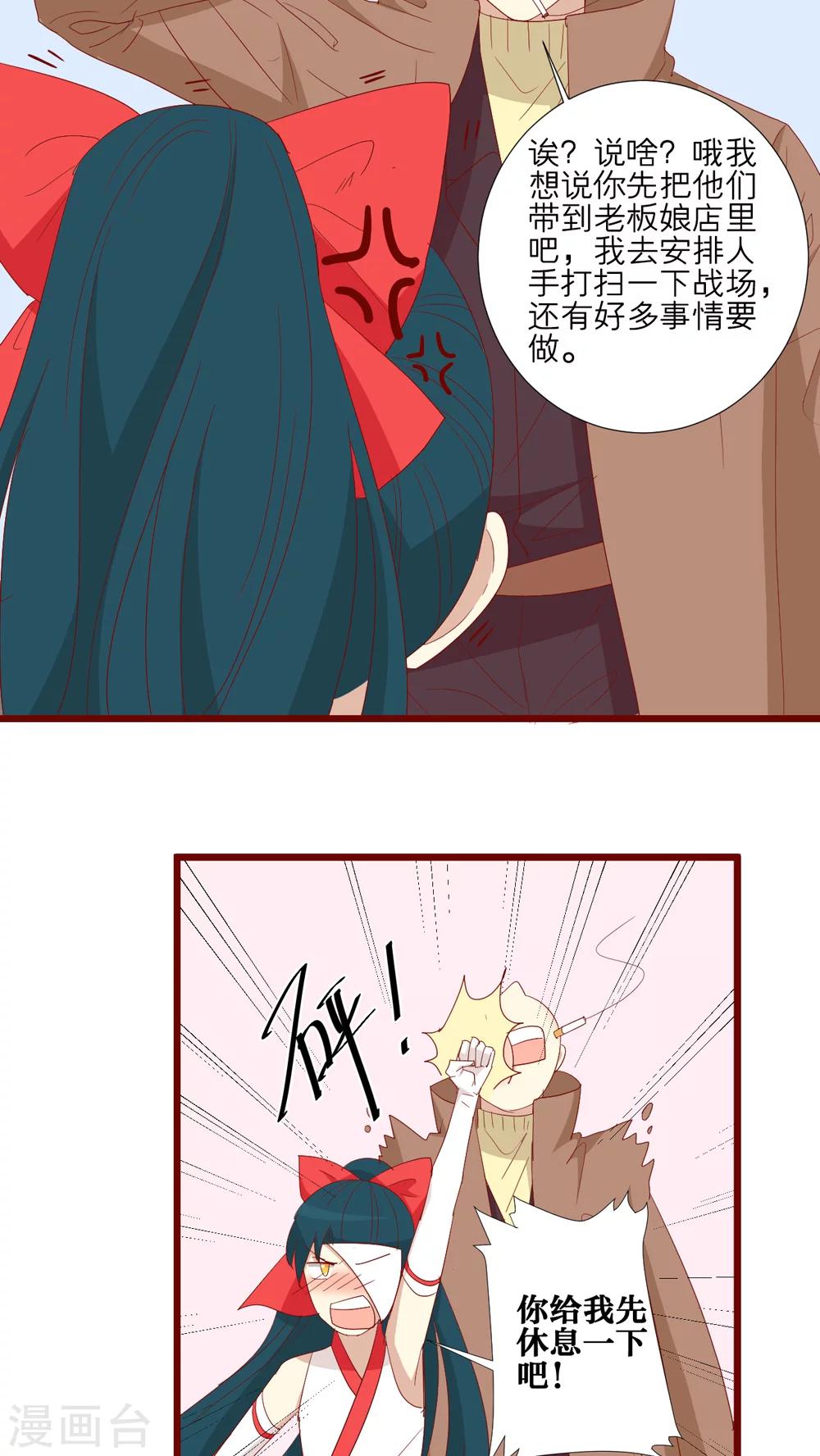 第71话18