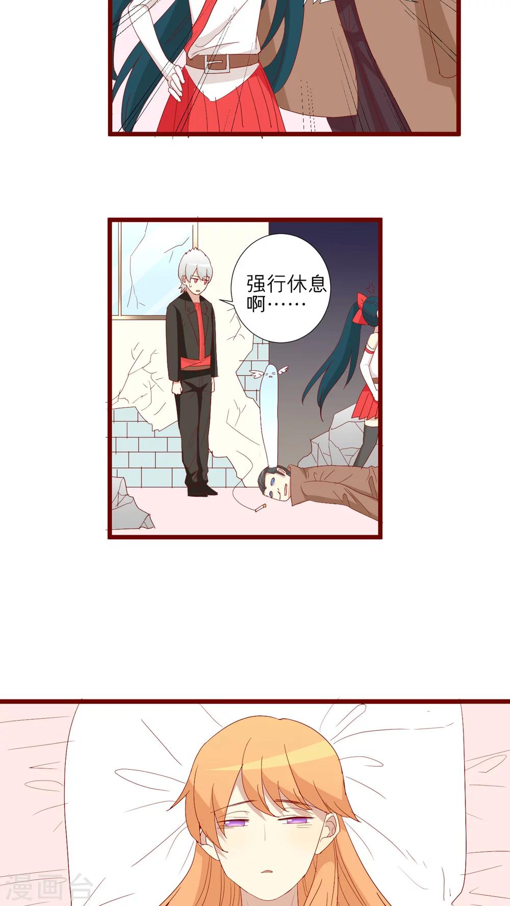 第71话19