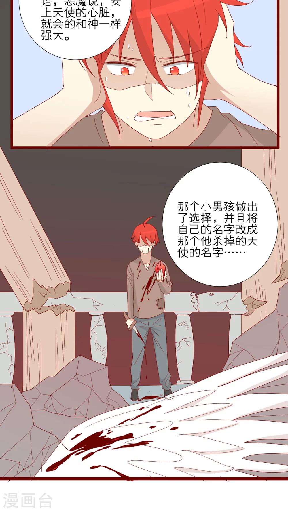第71话2