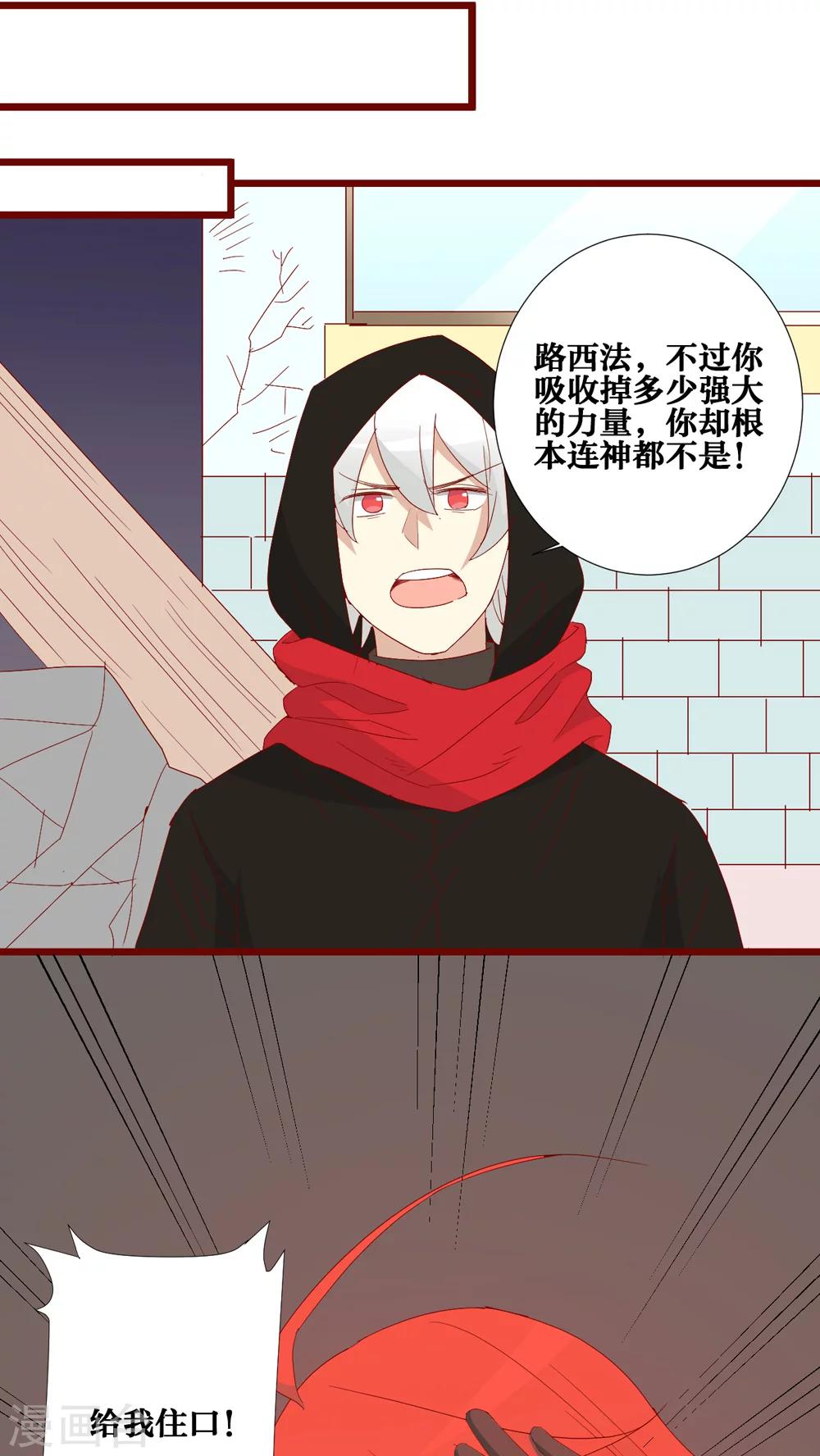 第71话3