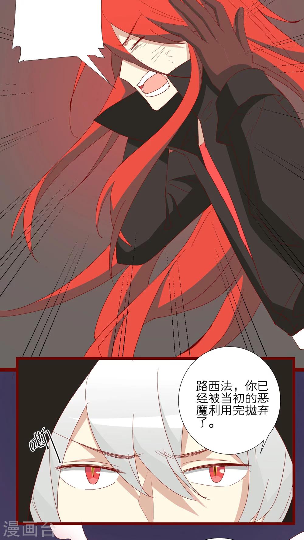 第71话4