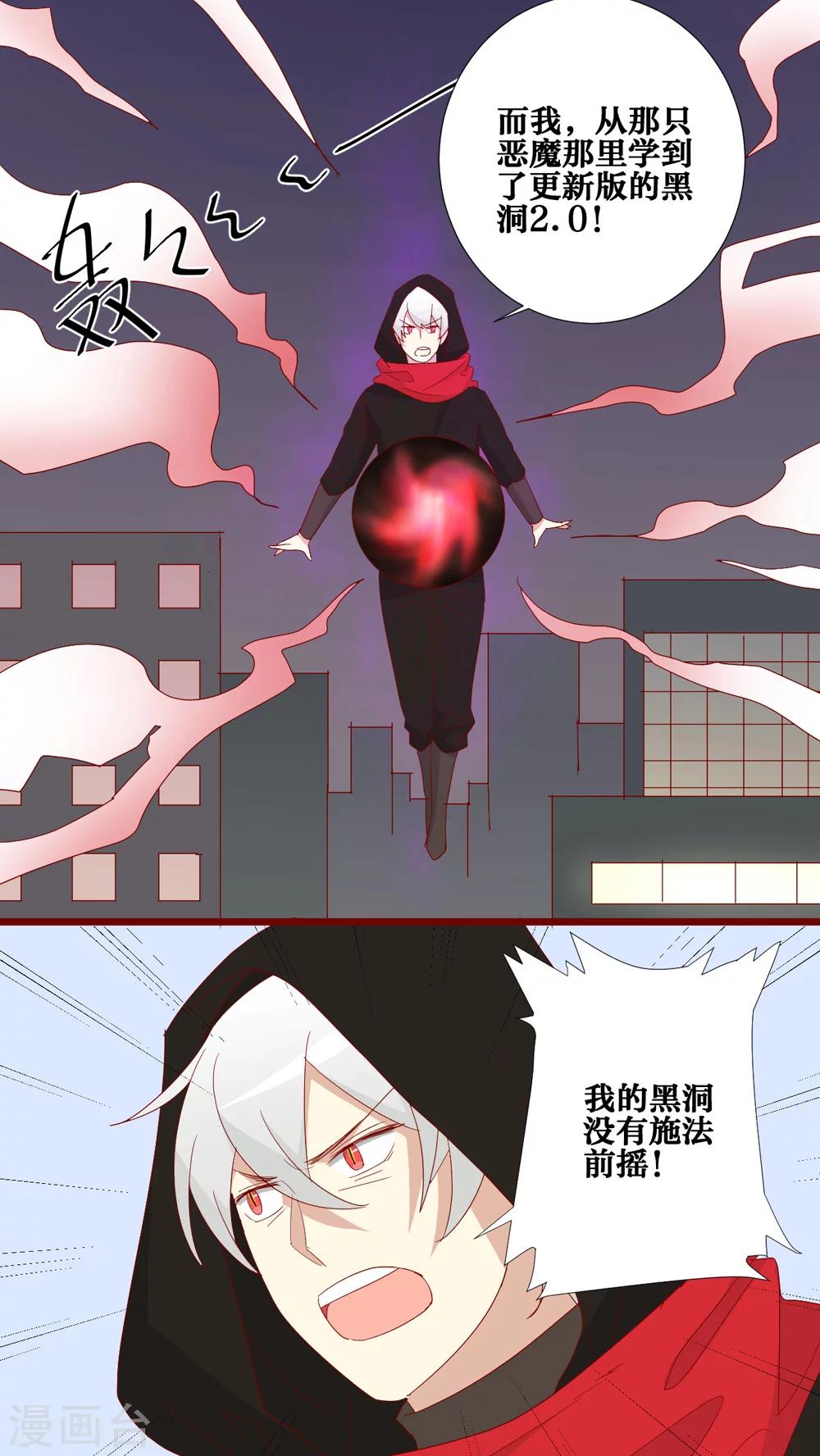 第71话5