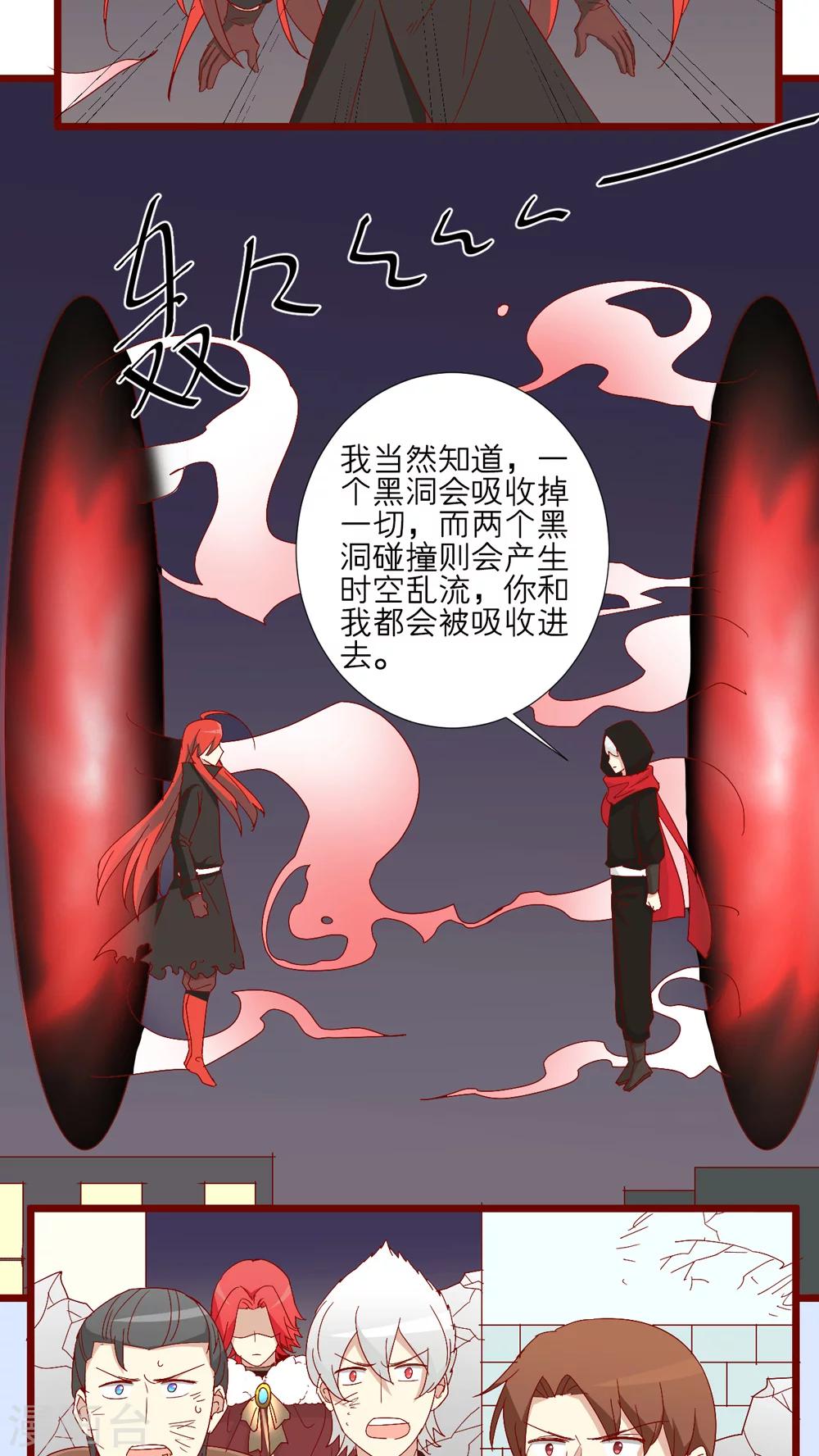 第71话7