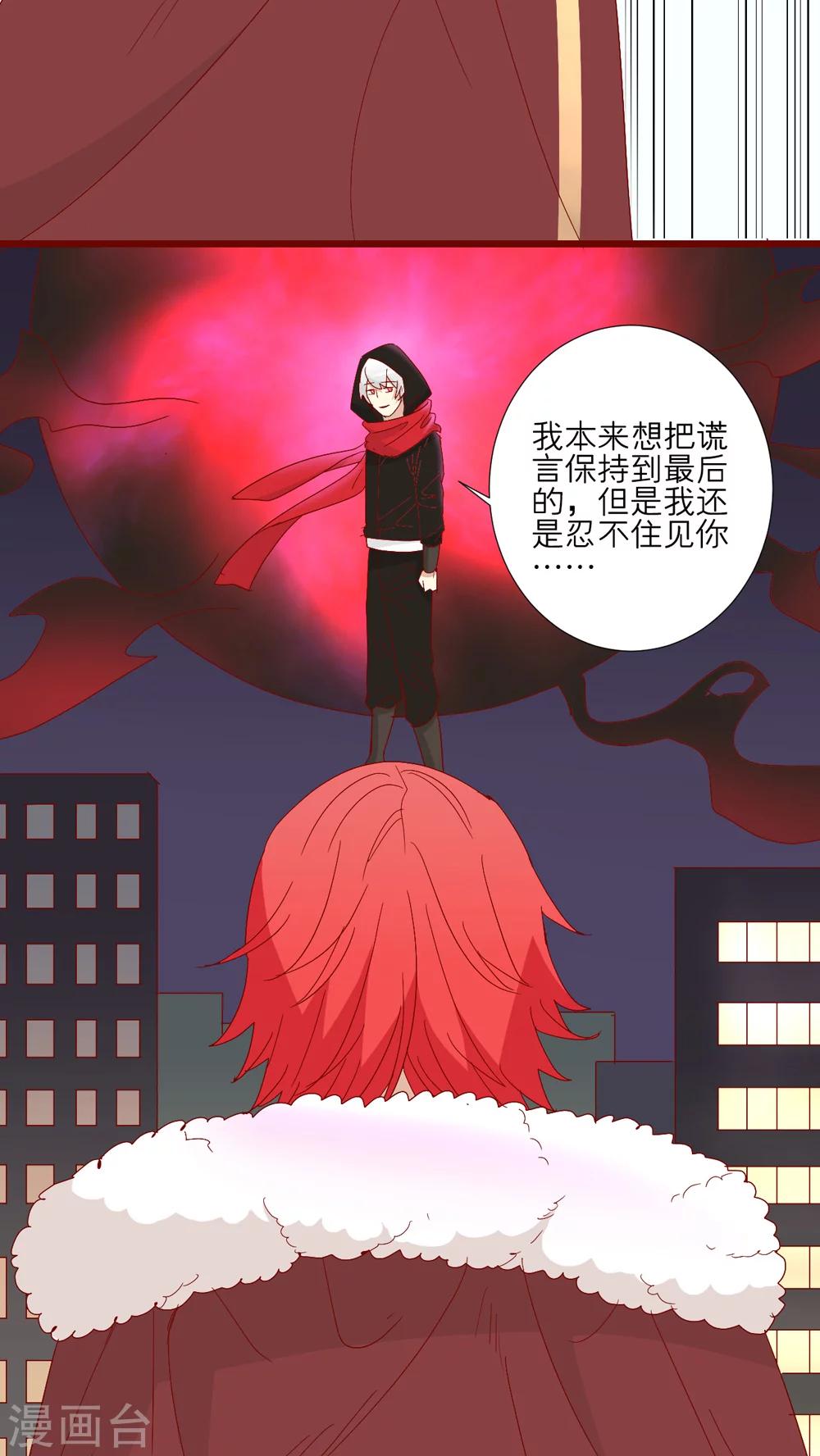 第71话9