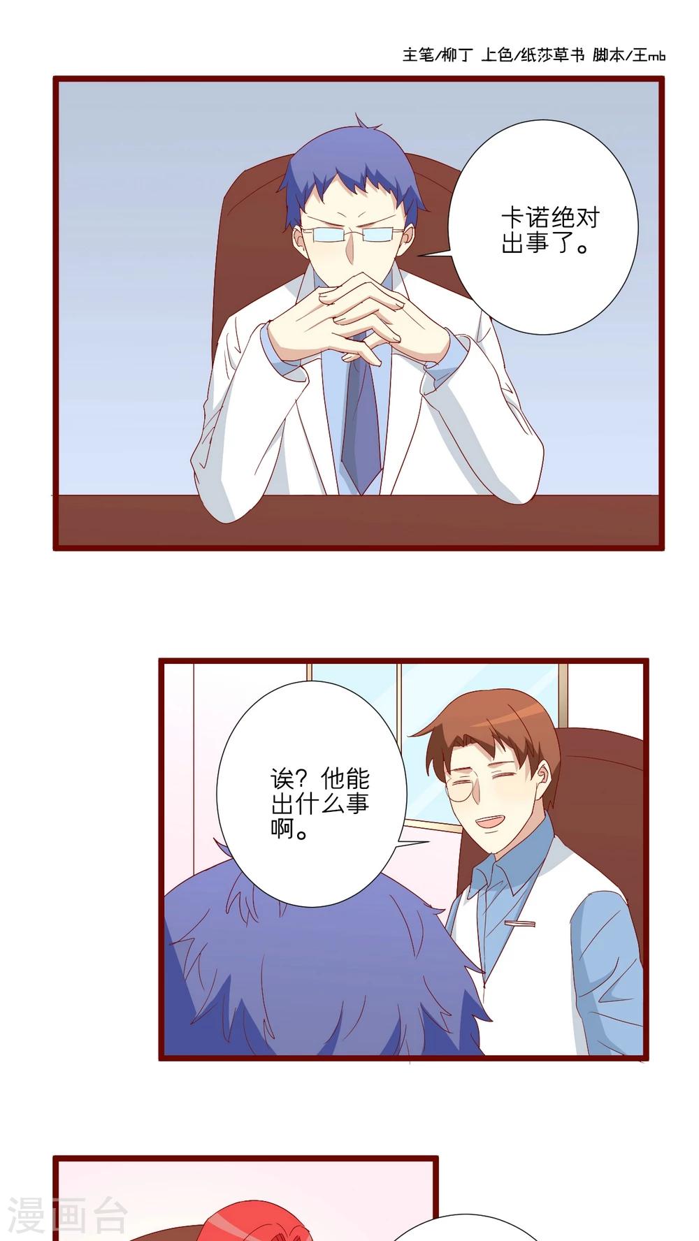 第80话0