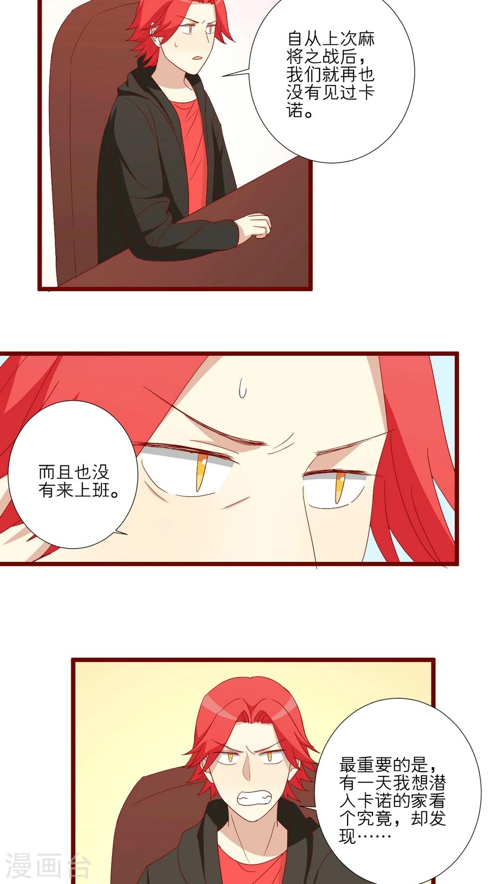 第80话1