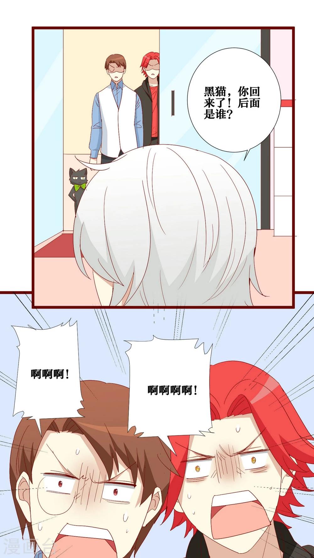 第80话12