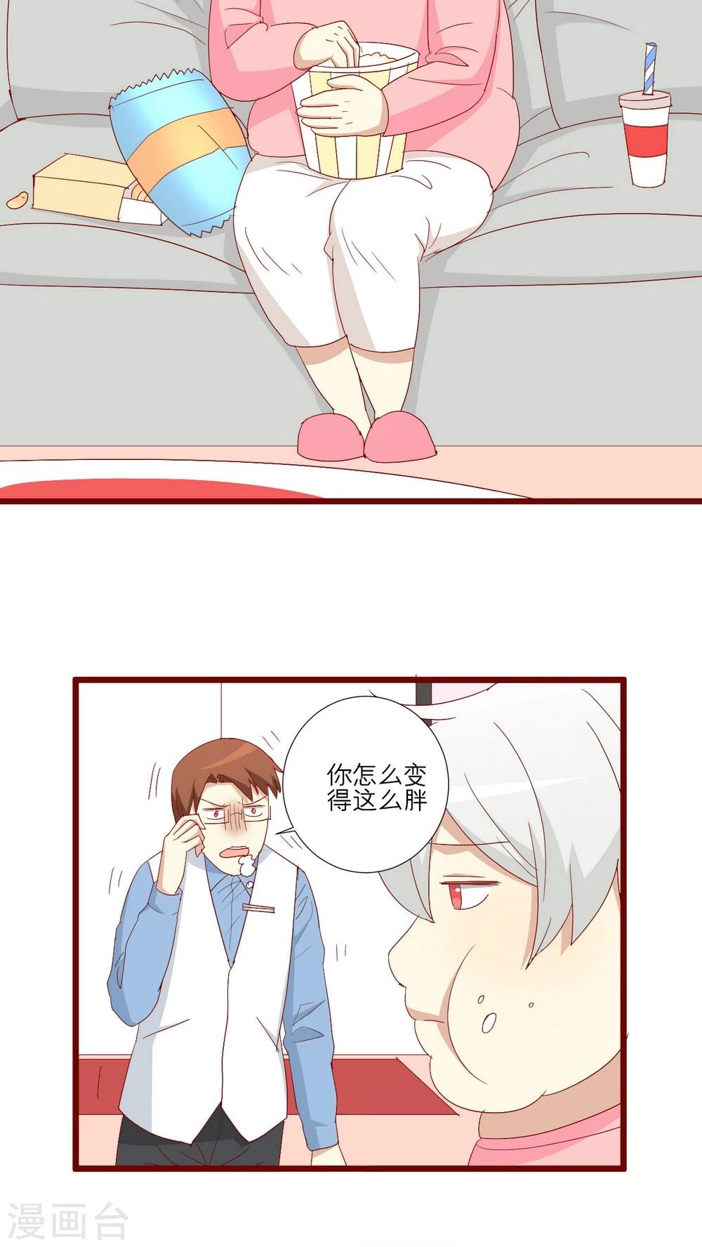 第80话14