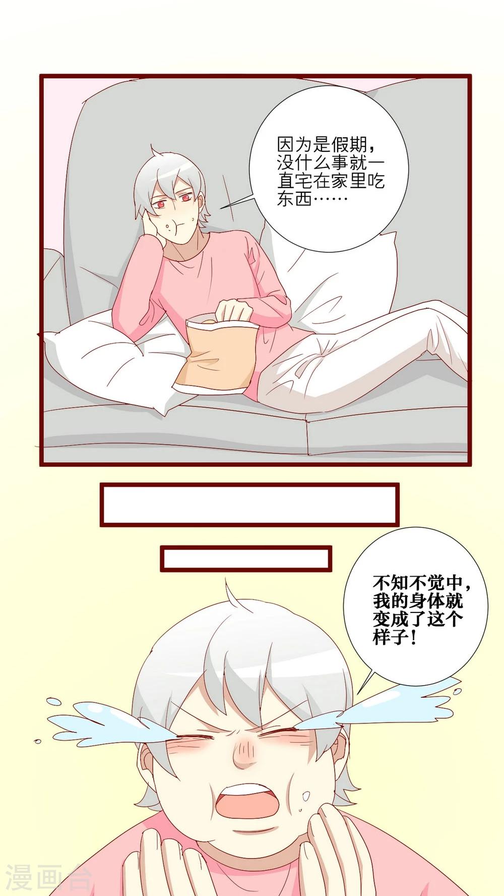 第80话15