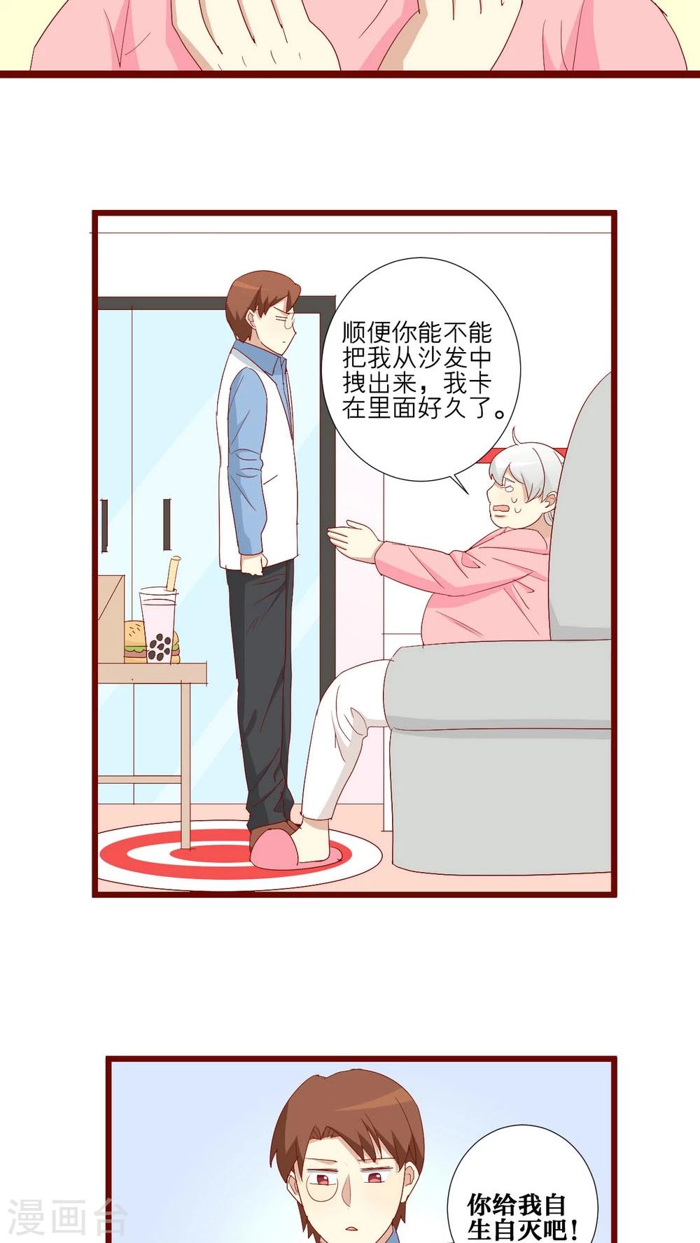 第80话16
