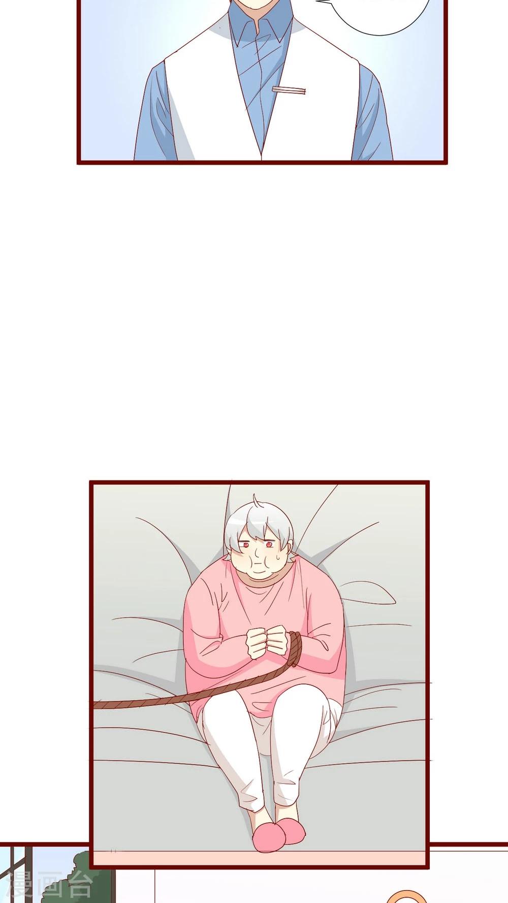 第80话17