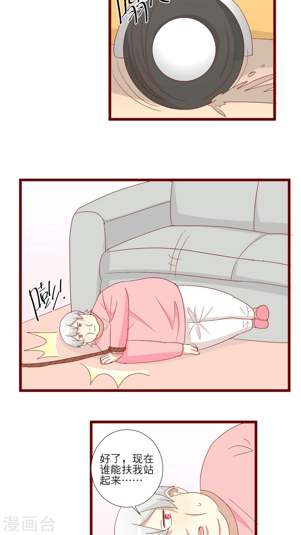 第80话19
