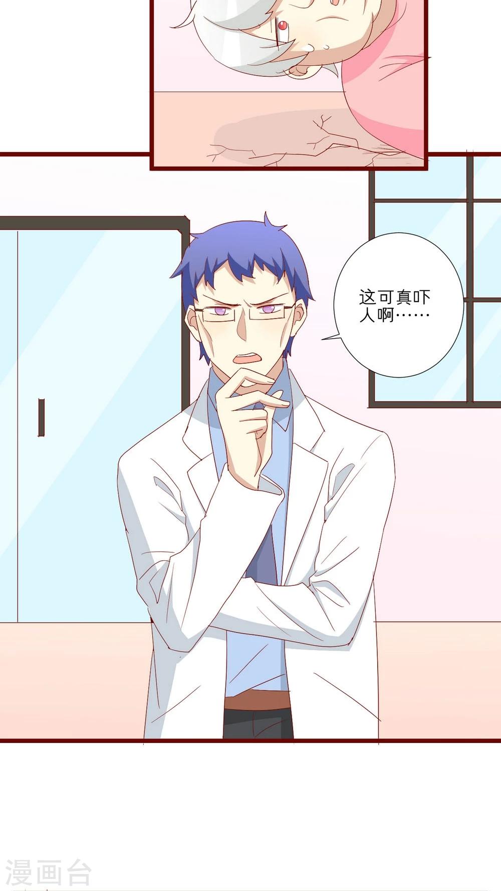 第80话20