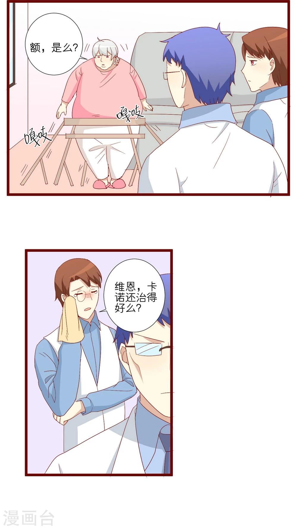 第80话21