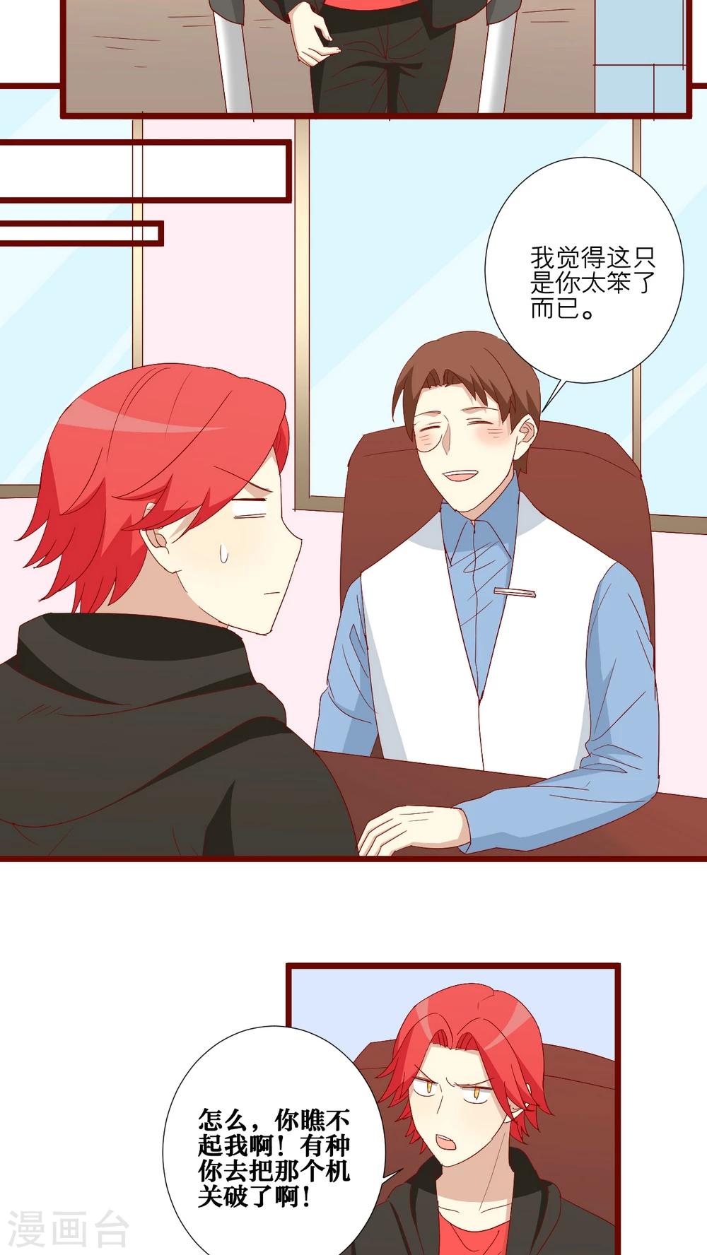 第80话3