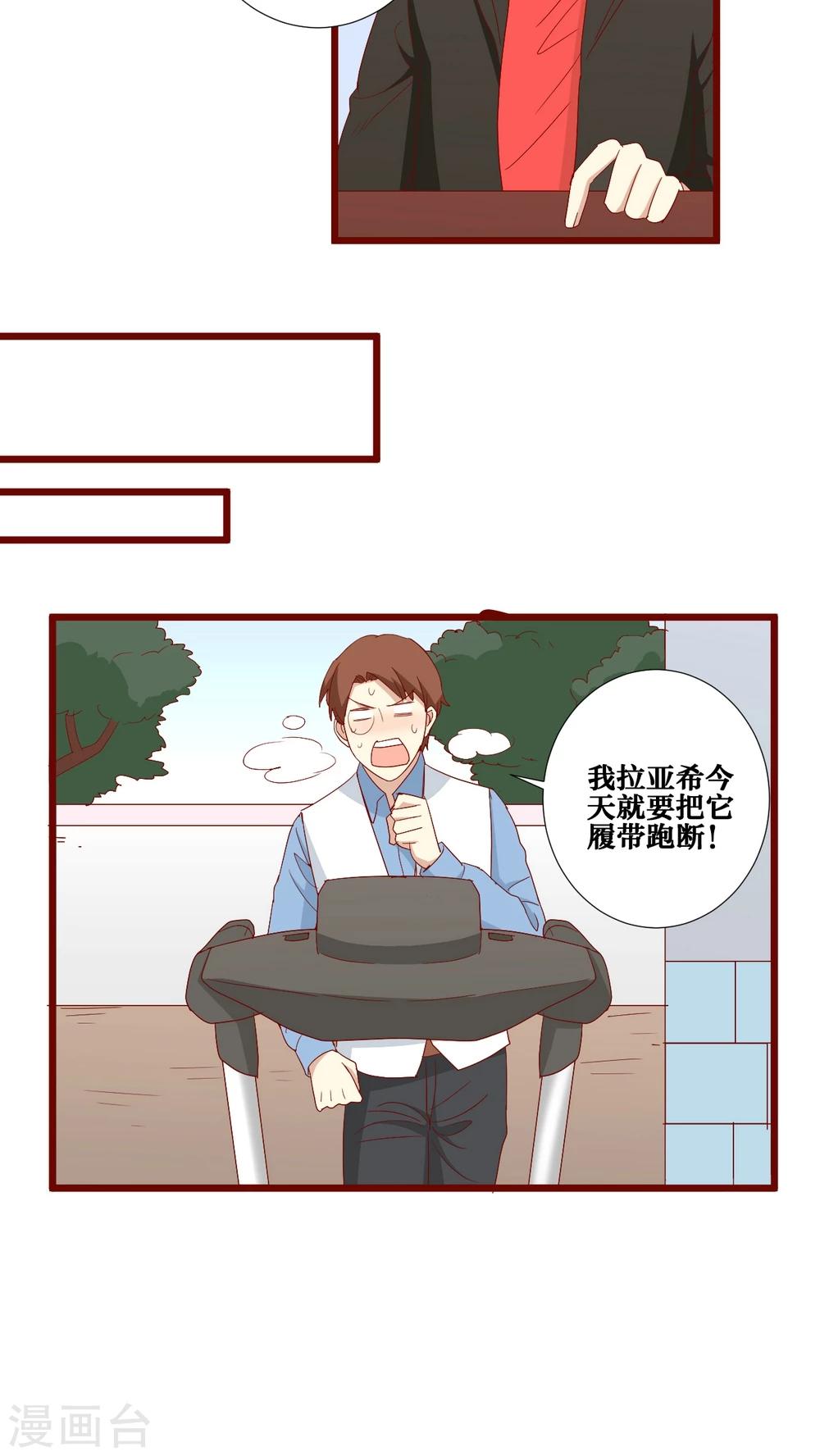 第80话4
