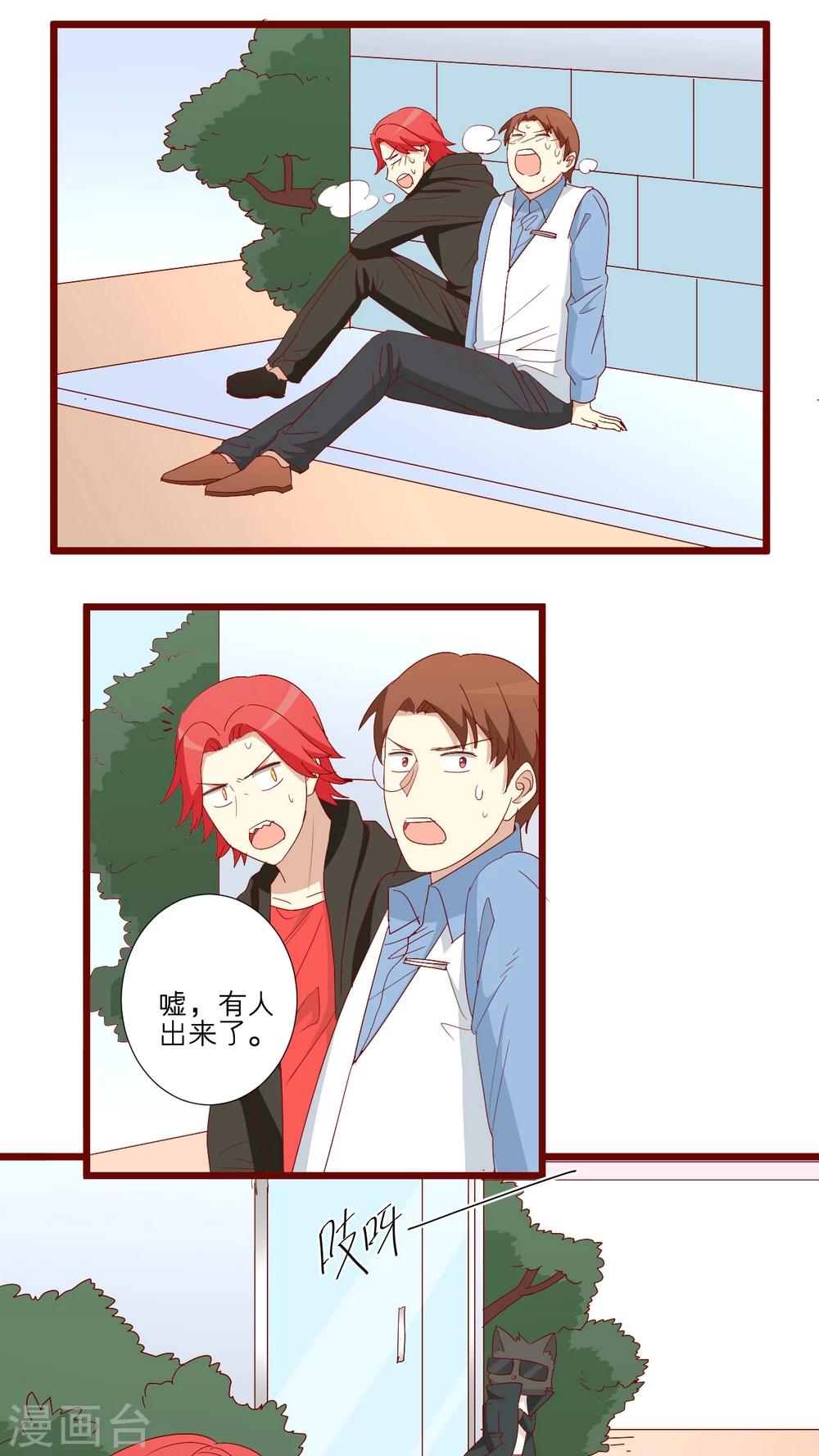 第80话5