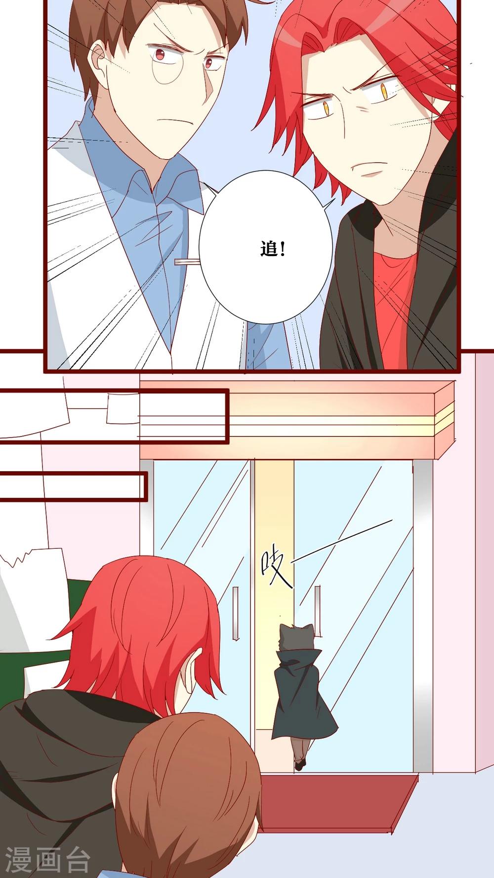 第80话8