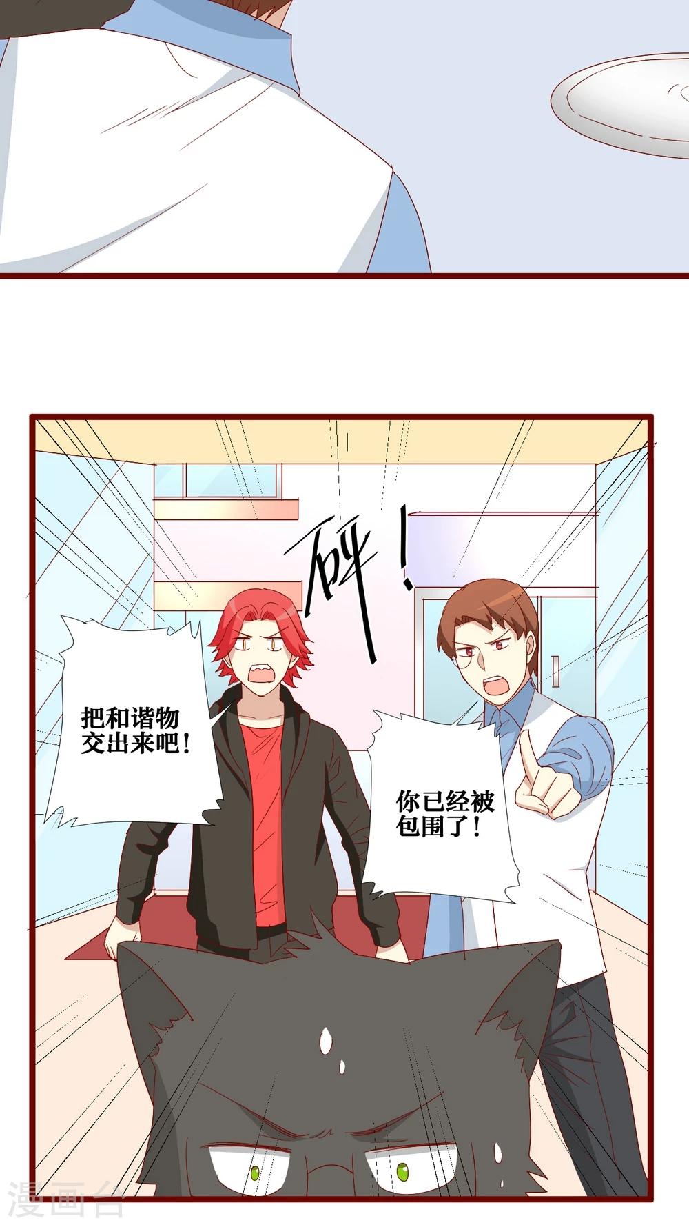 第80话9