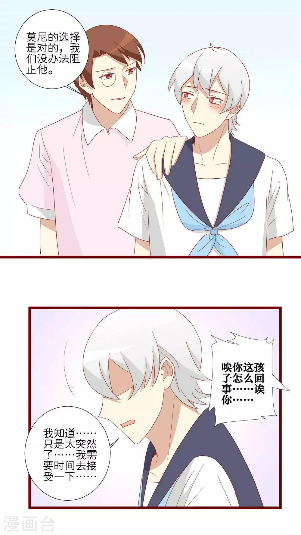 第107话1