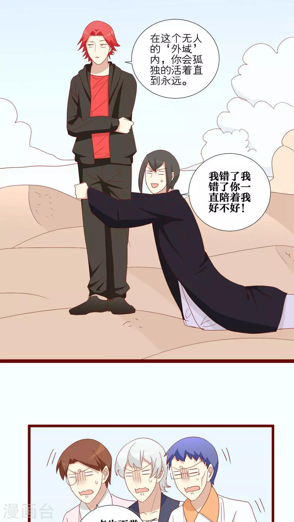 第107话10