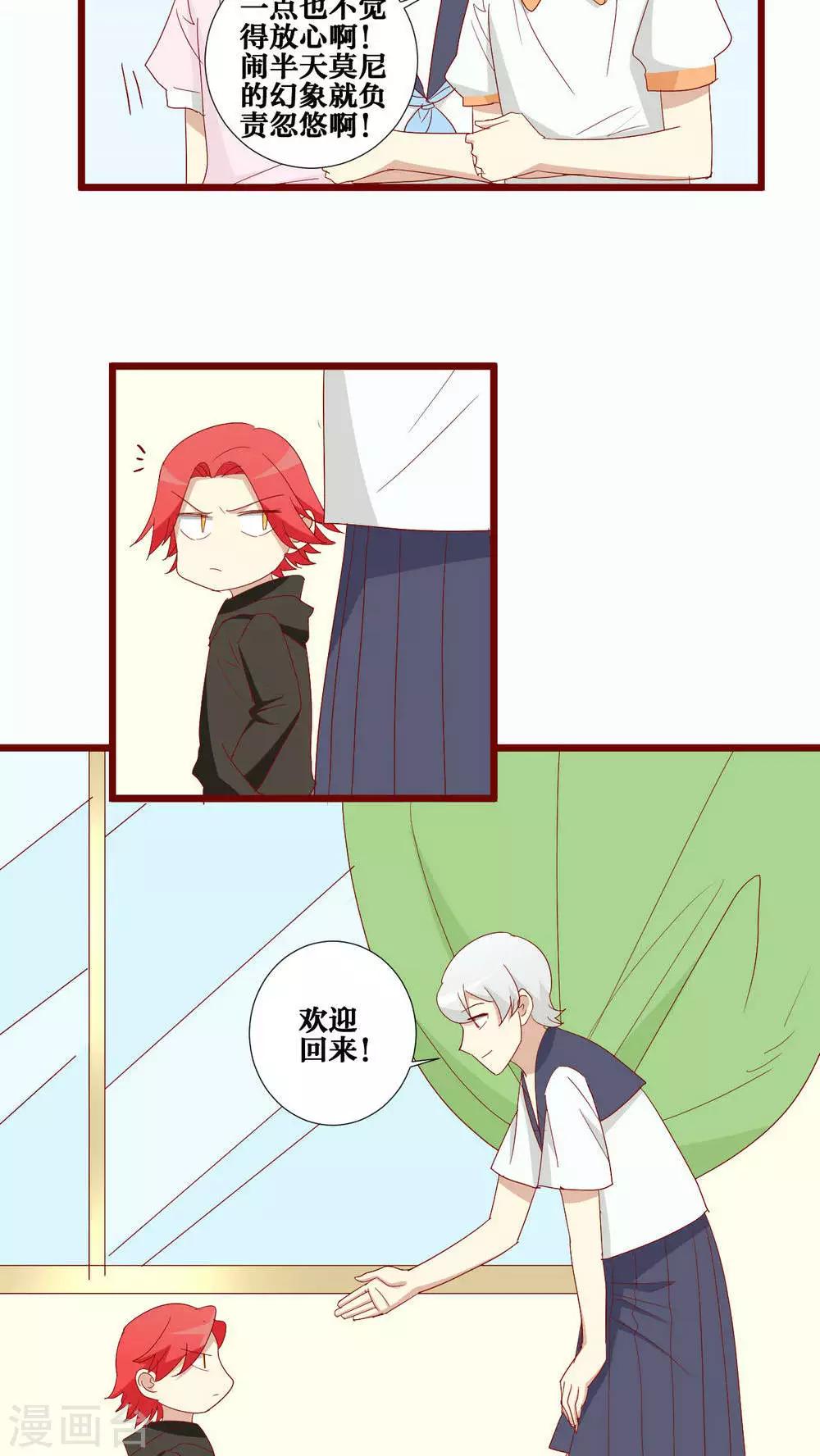 第107话11