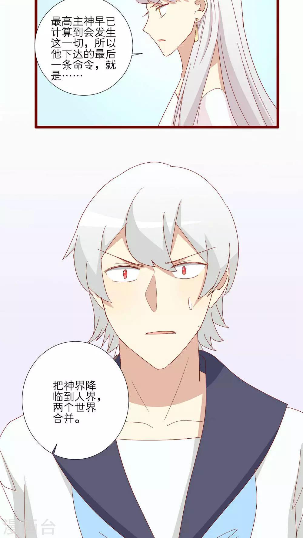 第107话15