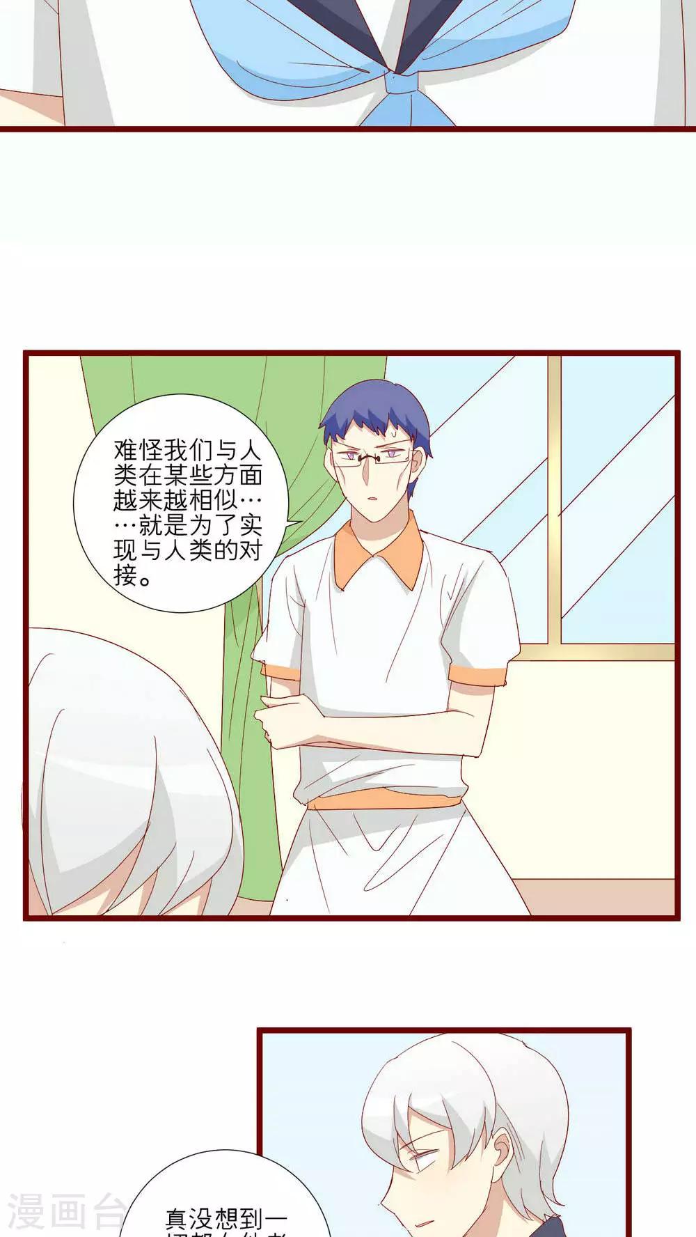 第107话16