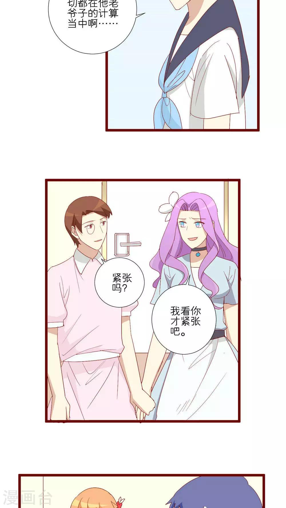 第107话17