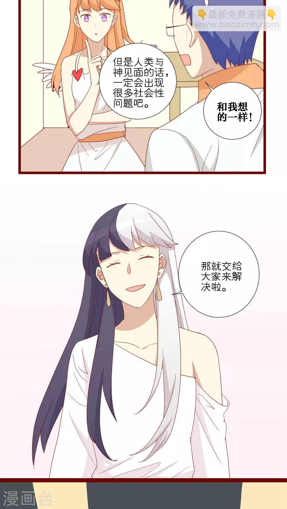 第107话18