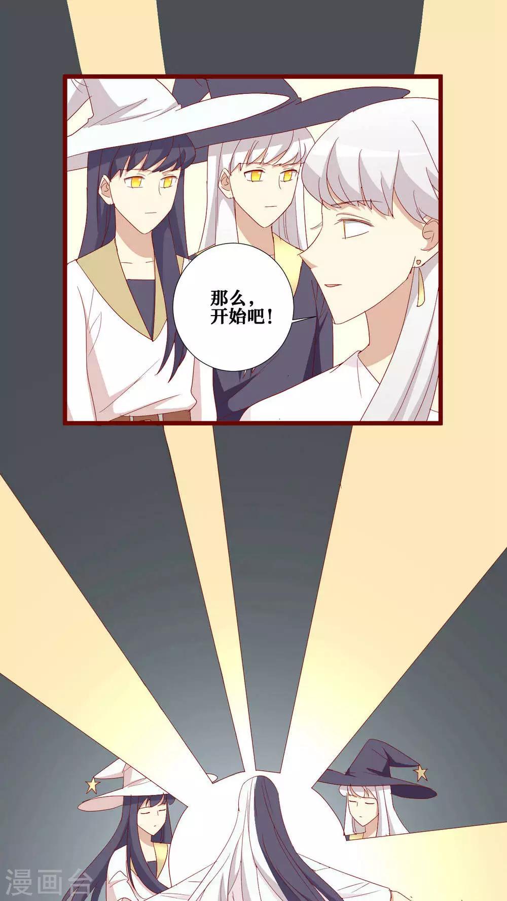 第107话19