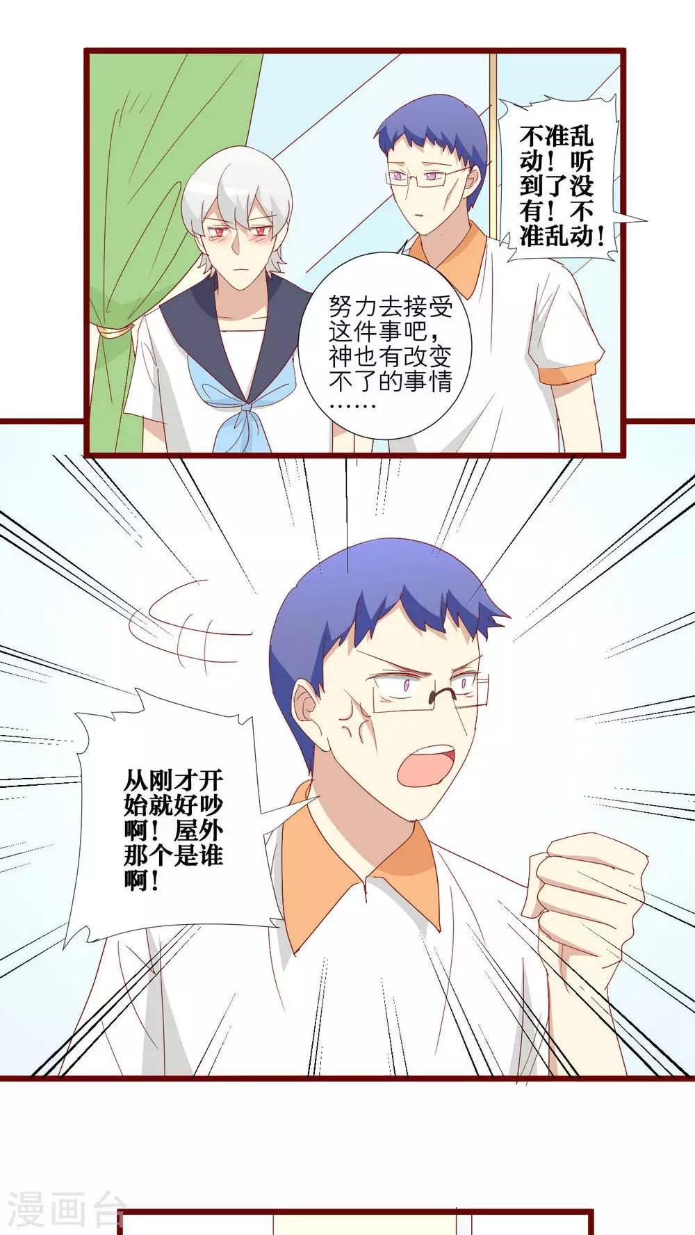 第107话2