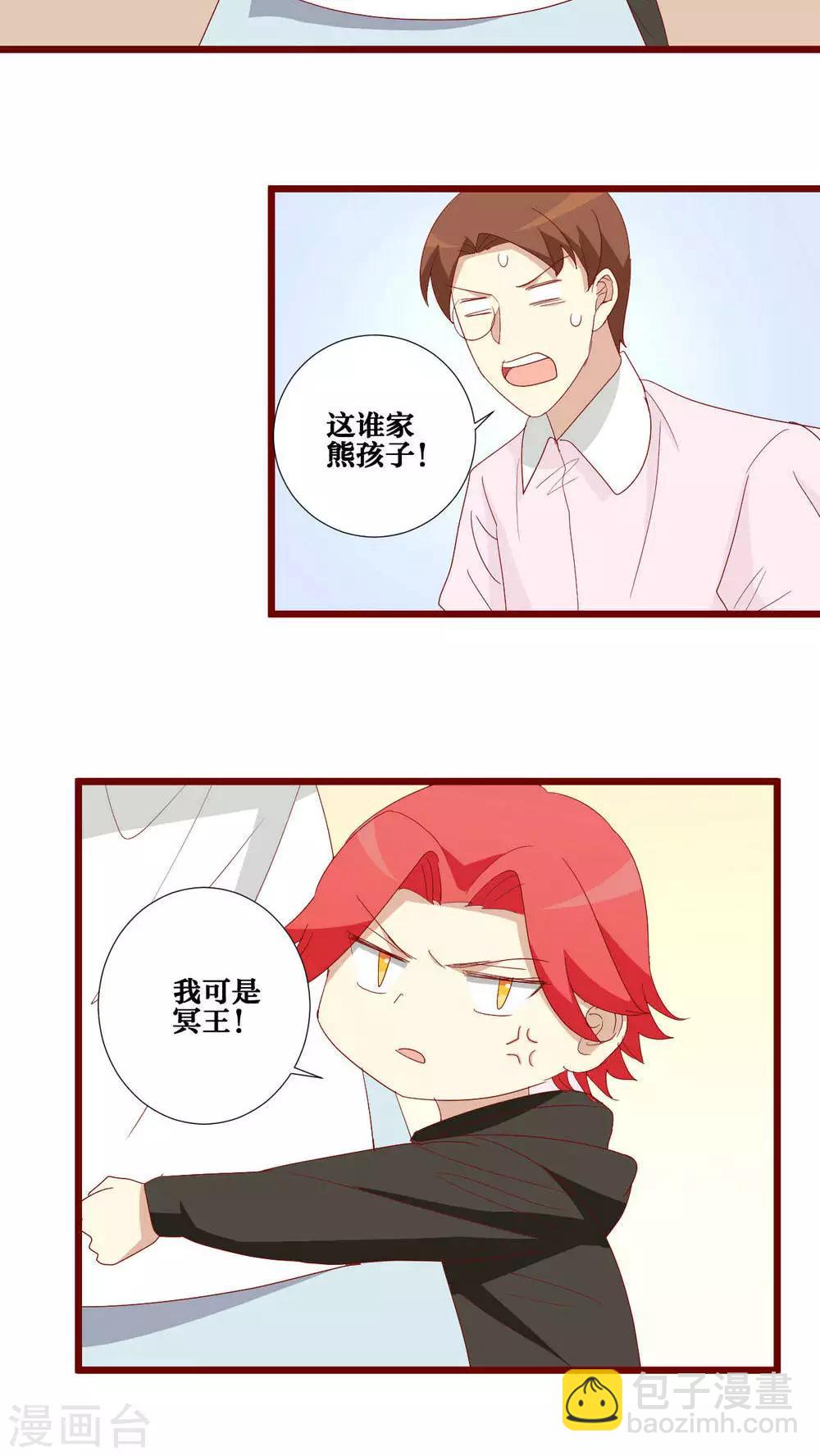 第107话4