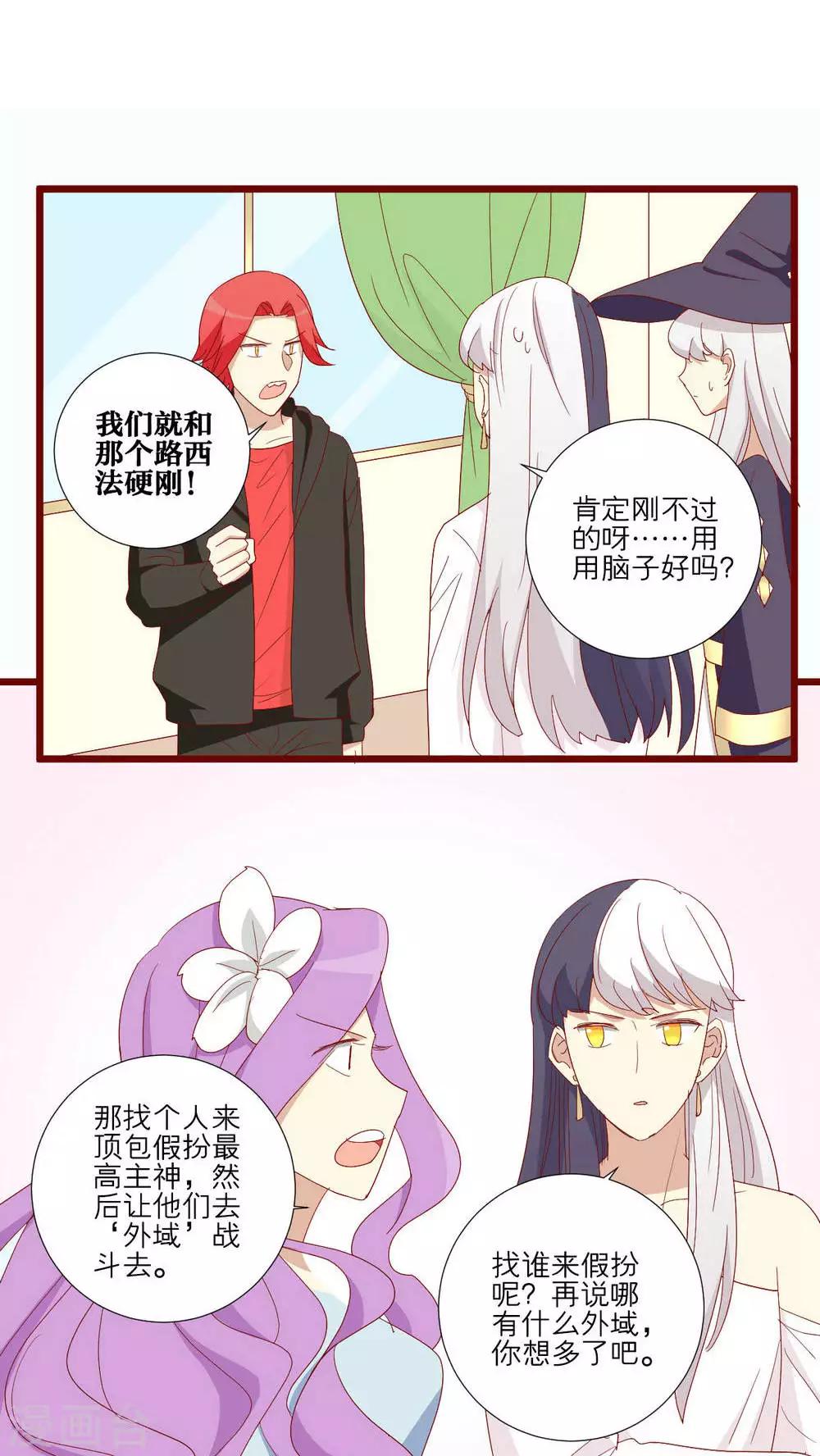 第107话5