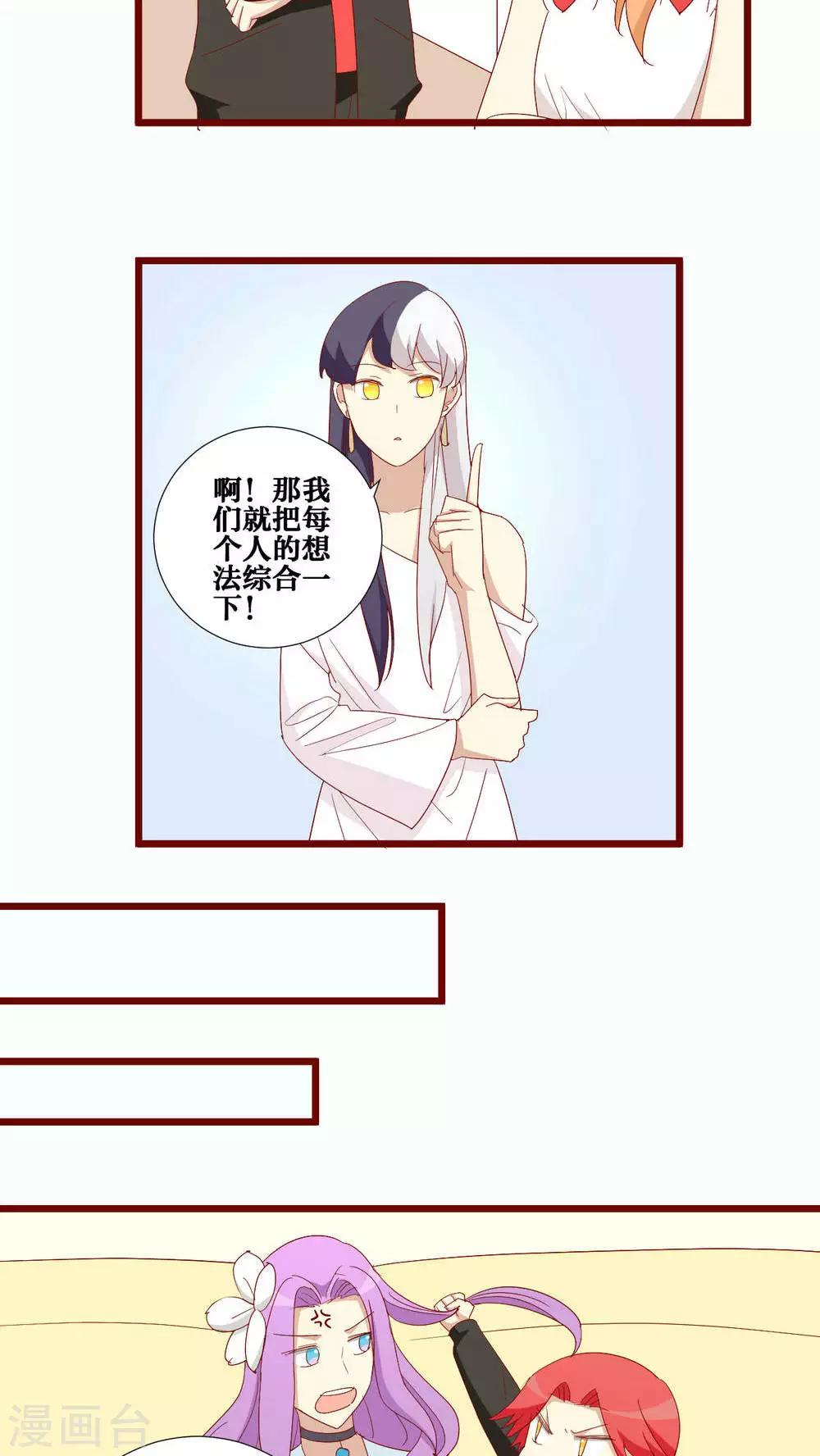 第107话7