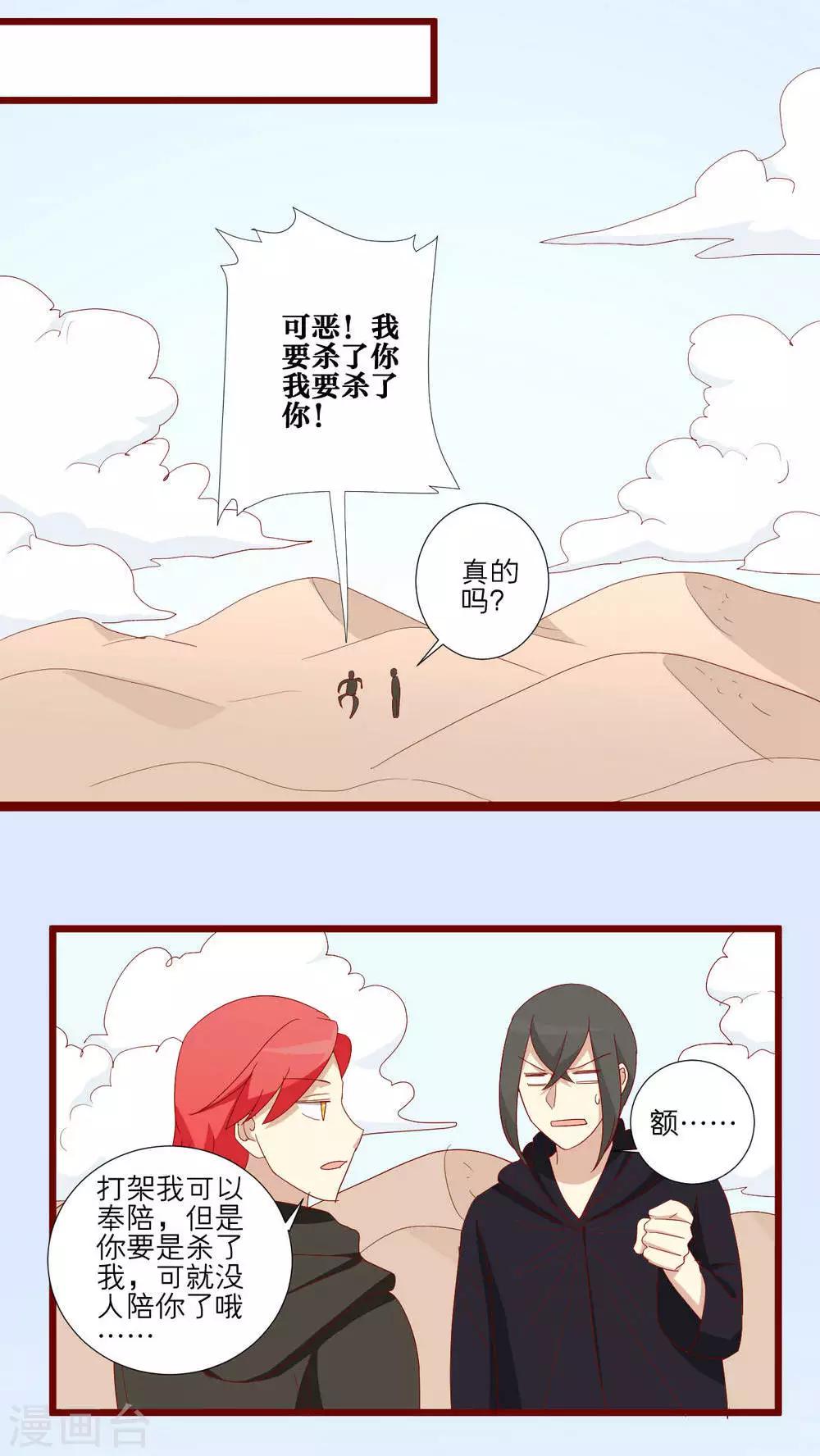 第107话9