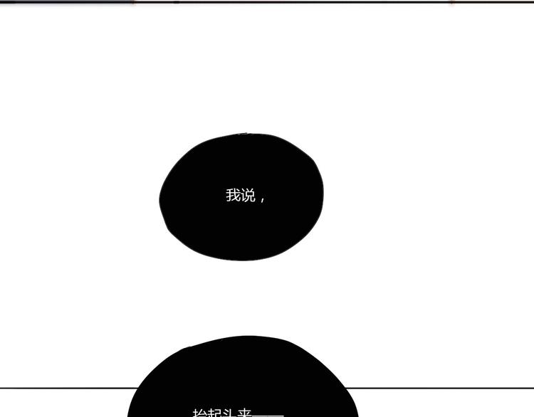 第2话（下） 一切都是假的！！16