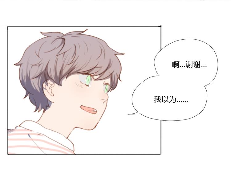 第2话（下） 一切都是假的！！37