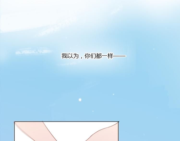第2话（下） 一切都是假的！！39