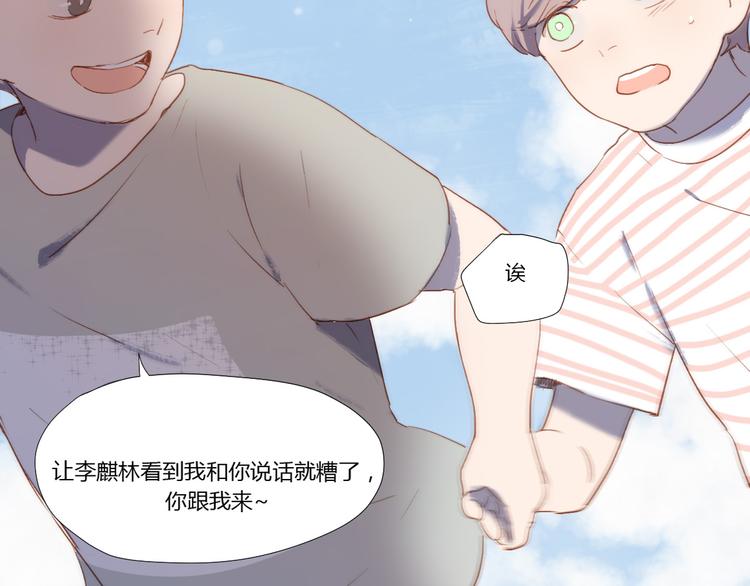 第2话（下） 一切都是假的！！41
