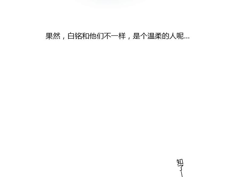 第2话（下） 一切都是假的！！44