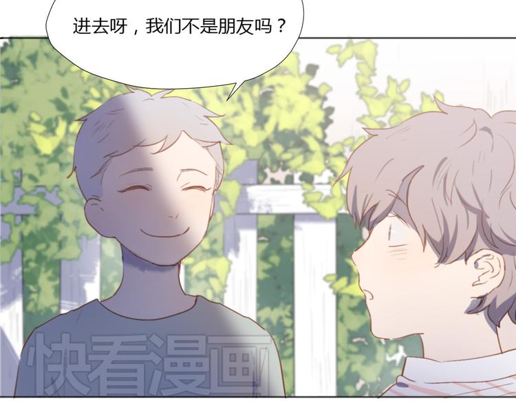 第2话（下） 一切都是假的！！54